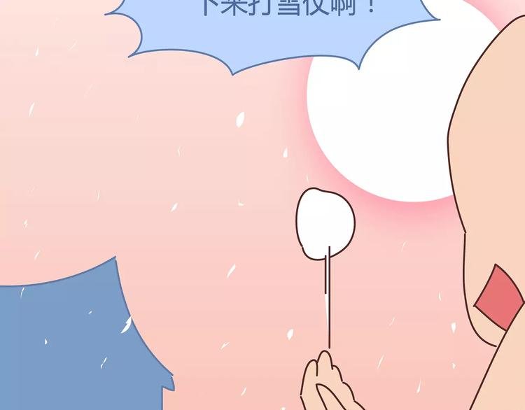 第385话 雪：这人是个傻子吧