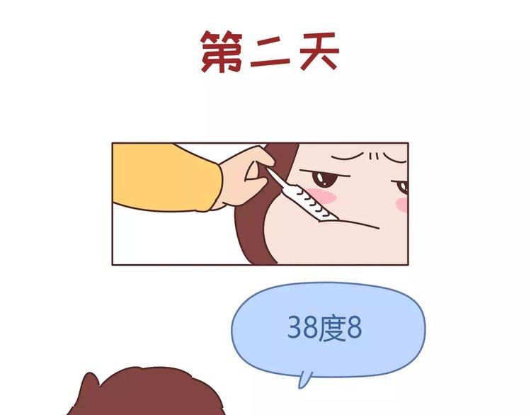 第385话 雪：这人是个傻子吧