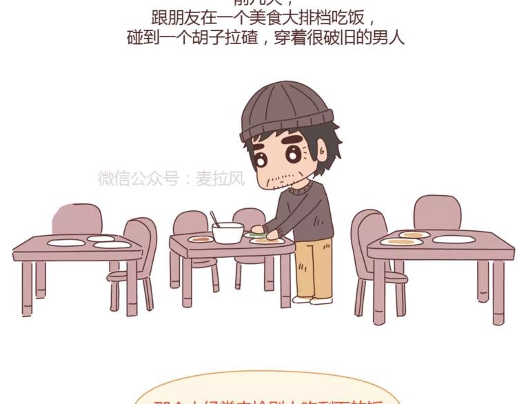第388话 你老公有事瞒着你