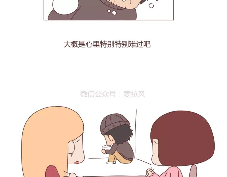 第388话 你老公有事瞒着你