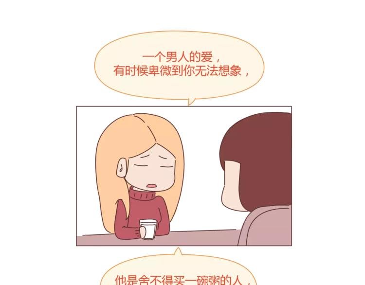 第388话 你老公有事瞒着你