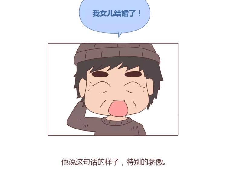 第388话 你老公有事瞒着你
