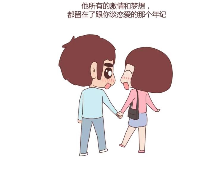 第388话 你老公有事瞒着你