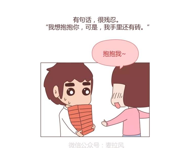 第388话 你老公有事瞒着你