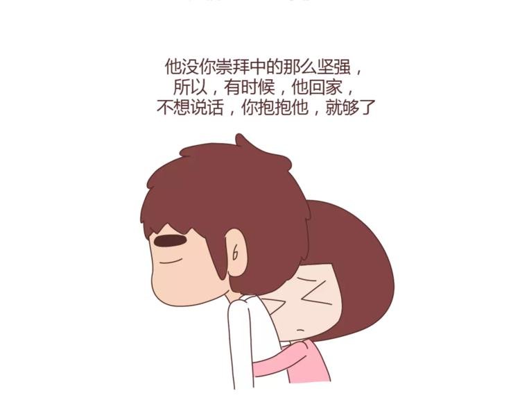 第388话 你老公有事瞒着你