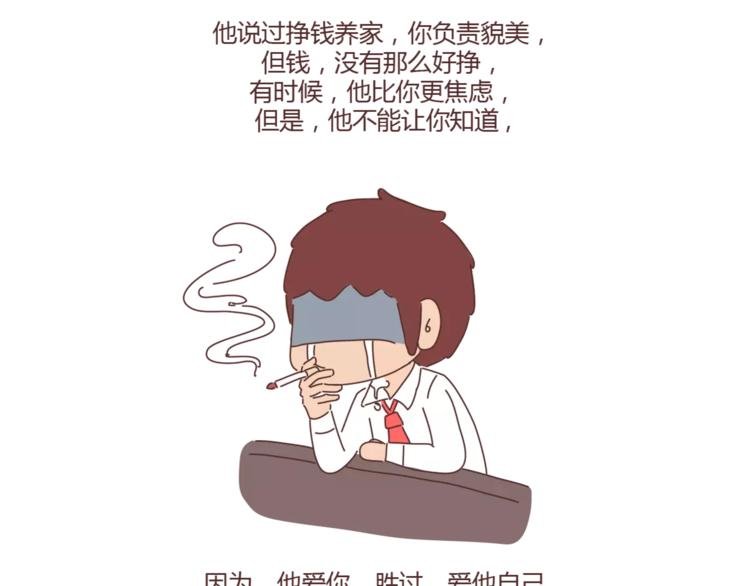 第388话 你老公有事瞒着你