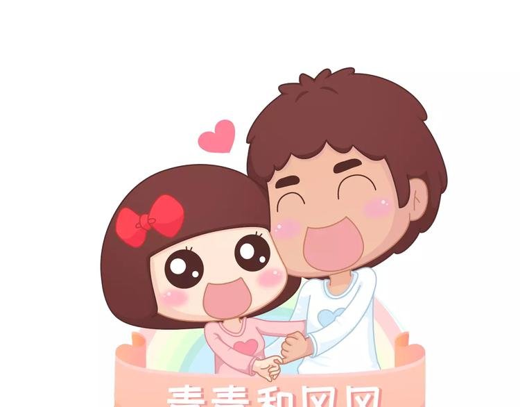 第389话 等你找我的7个瞬间
