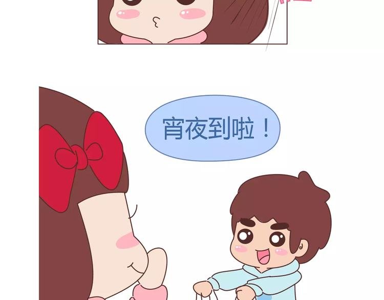 第389话 等你找我的7个瞬间