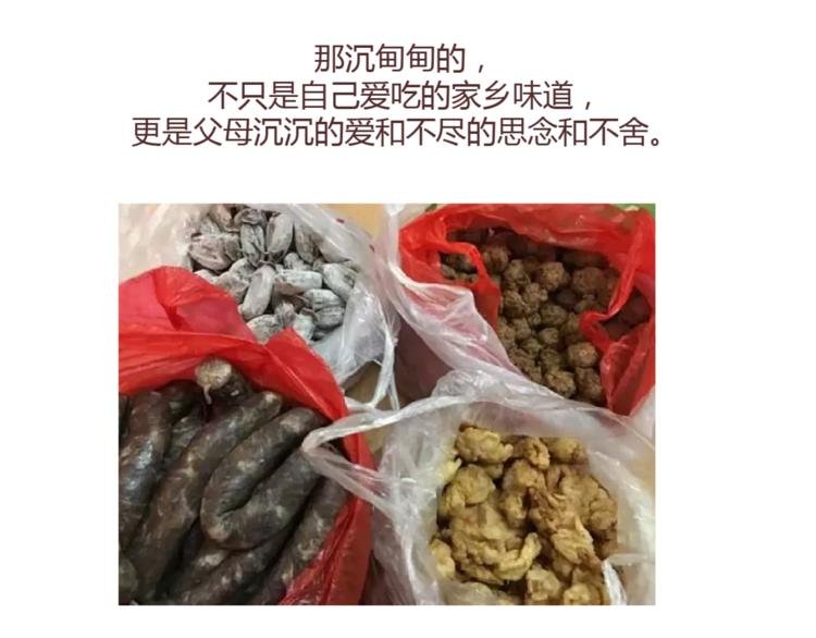 第390话 远嫁是一场骗局