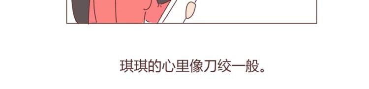 第390话 远嫁是一场骗局