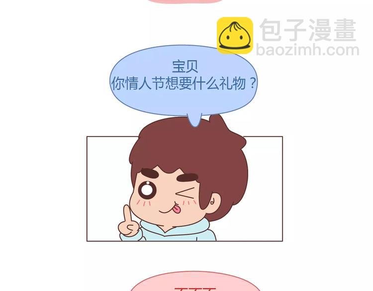 第391话 女人隔三分钟撒的谎