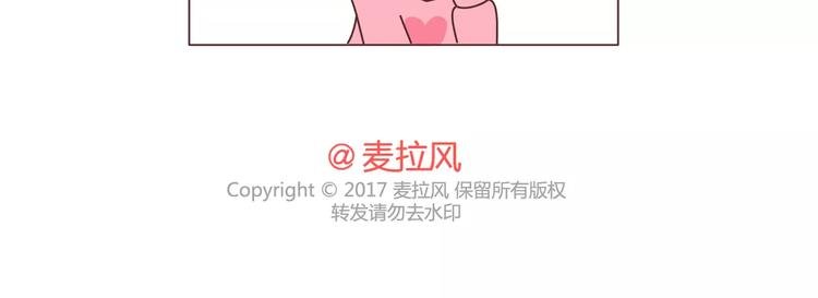 第391话 女人隔三分钟撒的谎