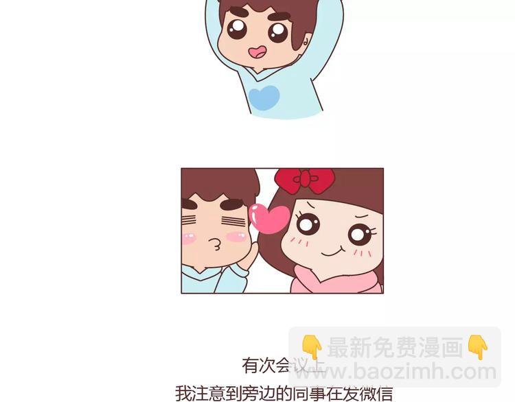 第392话 我爱的人我会秒回