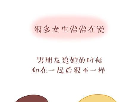 第39话 什么是好的感情