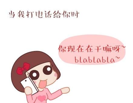 第39话 什么是好的感情