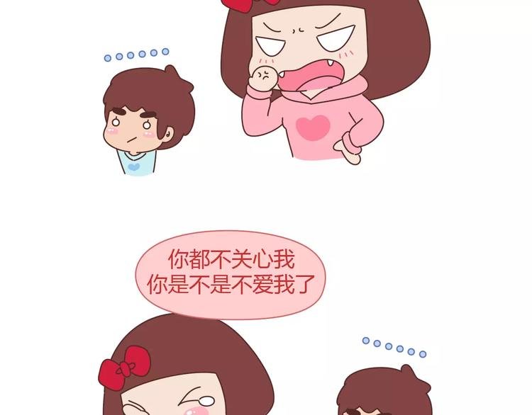 第393话 女朋友的神逻辑