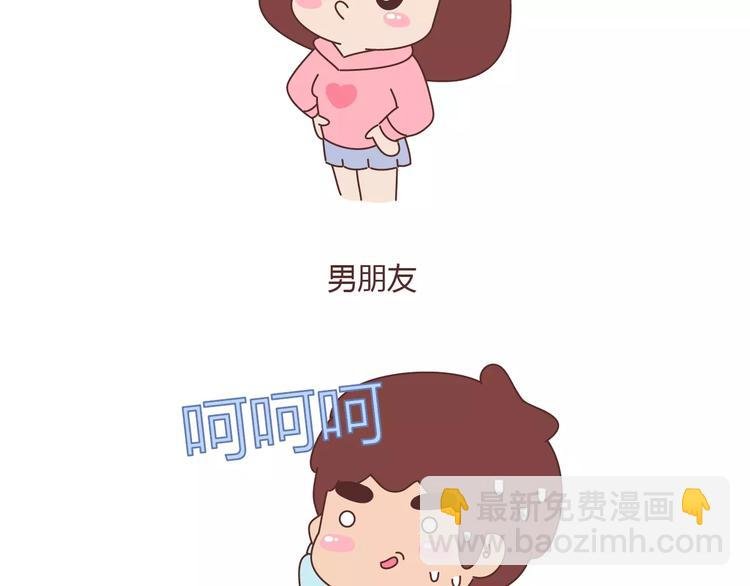 第393话 女朋友的神逻辑