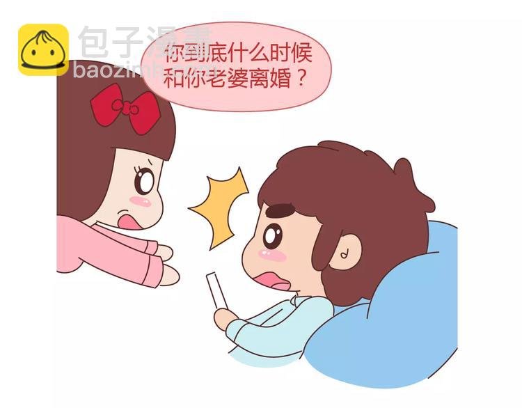 第393话 女朋友的神逻辑