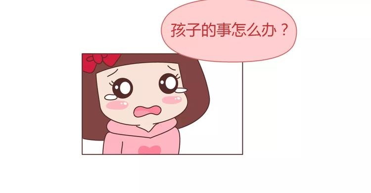 第393话 女朋友的神逻辑