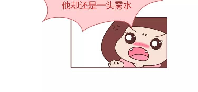 第394话 最佳女友该有的美德