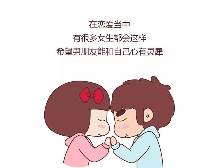 第394话 最佳女友该有的美德
