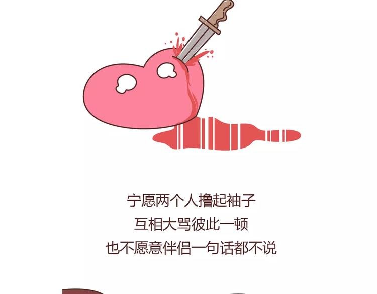 第394话 最佳女友该有的美德