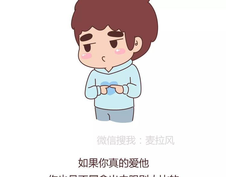 第394话 最佳女友该有的美德