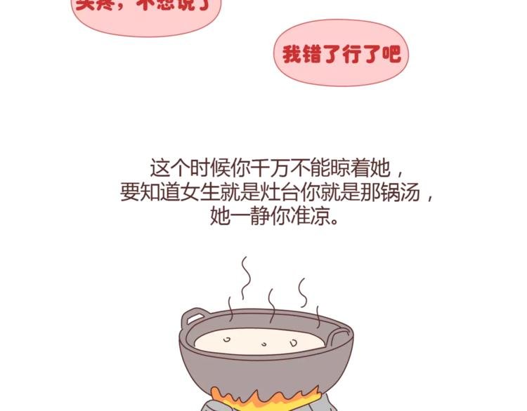 第395话 哄我很简单