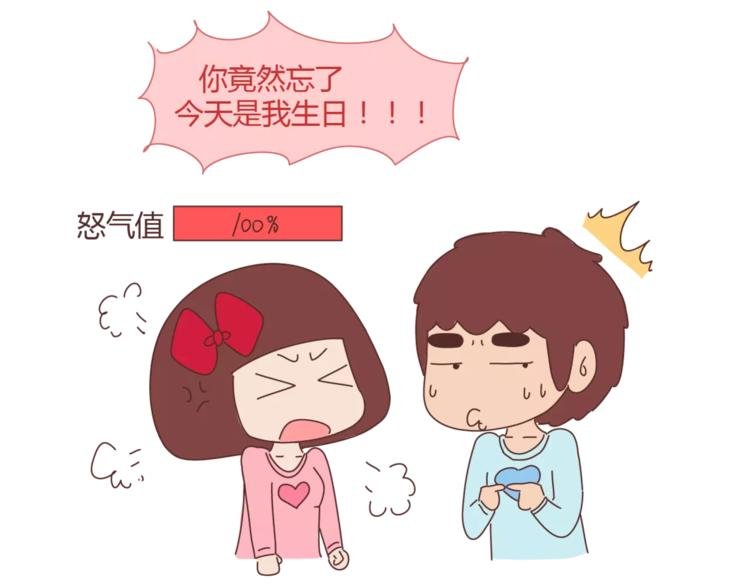 第395话 哄我很简单