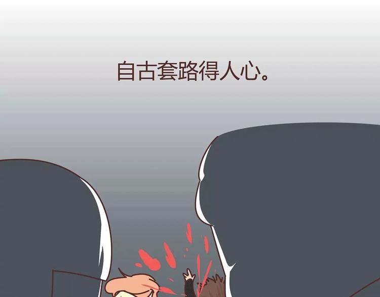 第396话 文科VS理科男朋友