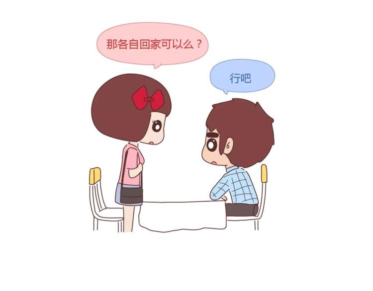 第397话 人生若只初相见