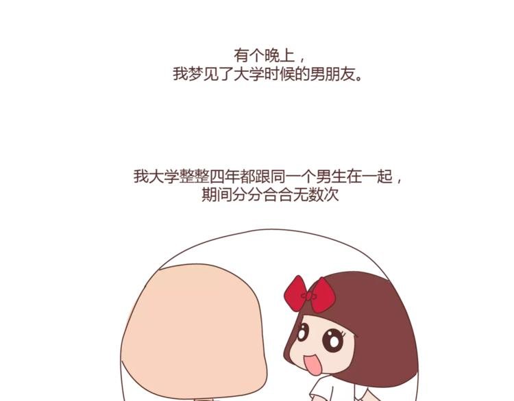 第397话 人生若只初相见