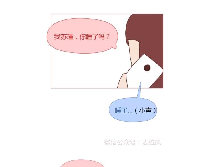 第397话 人生若只初相见