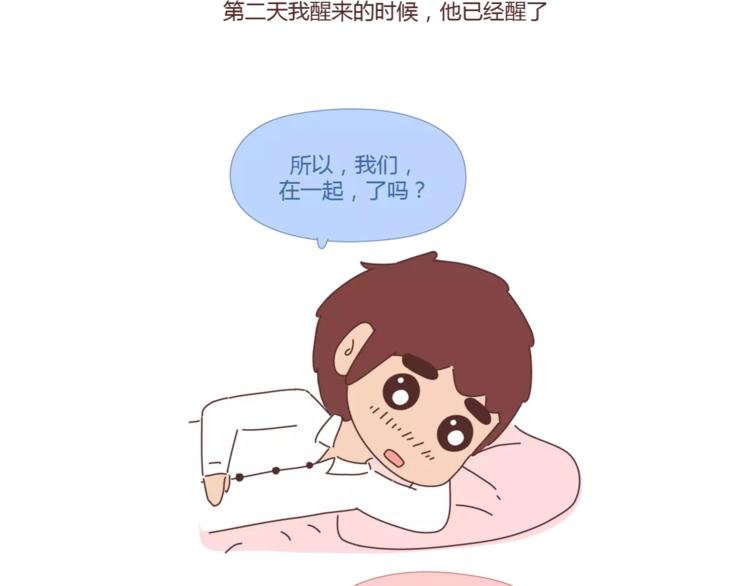 第397话 人生若只初相见