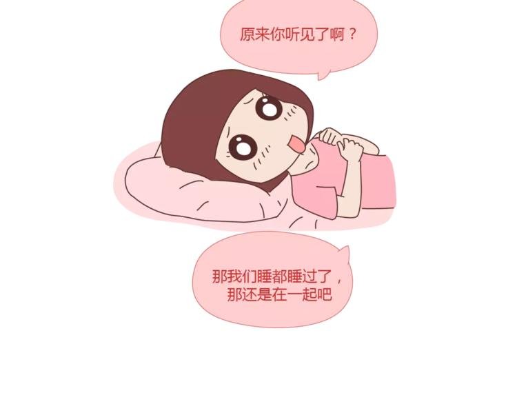 第397话 人生若只初相见