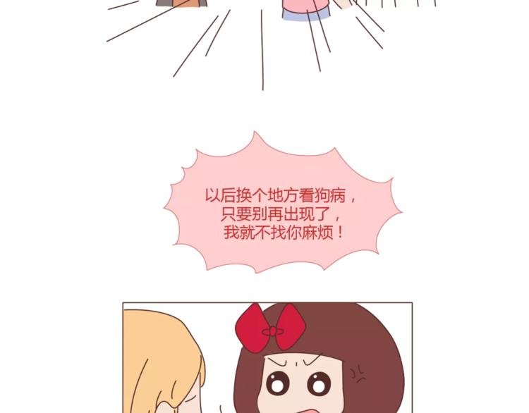 第397话 人生若只初相见