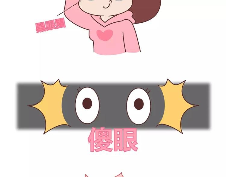 第398话 和小奶狗谈恋爱