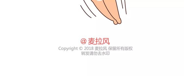 第398话 和小奶狗谈恋爱