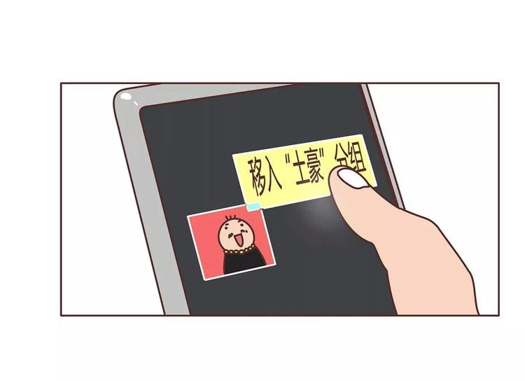 第400话 你说你不在乎礼物