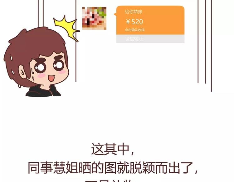 第400话 你说你不在乎礼物