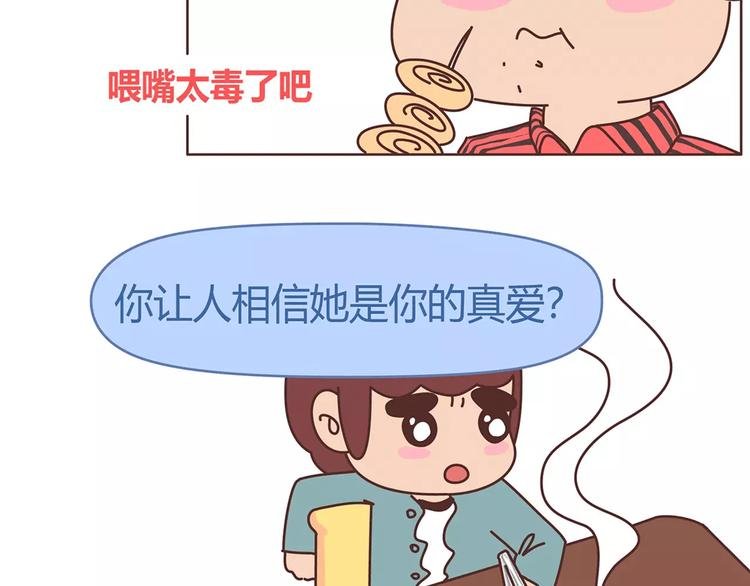 第400话 你说你不在乎礼物