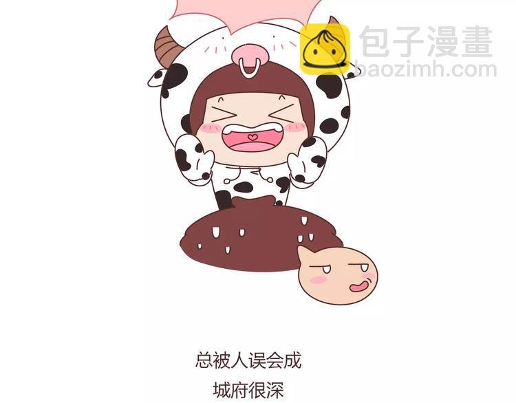 第401话 十二星座
