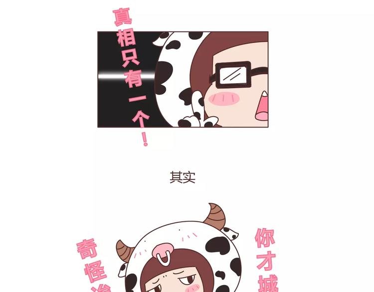 第401话 十二星座