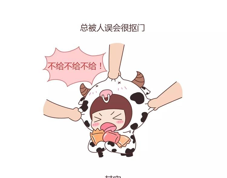 第401话 十二星座