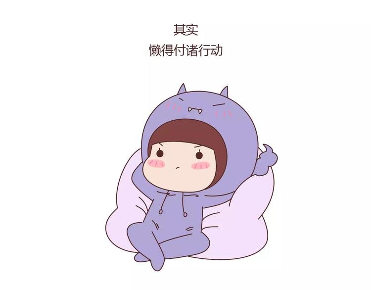 第401话 十二星座