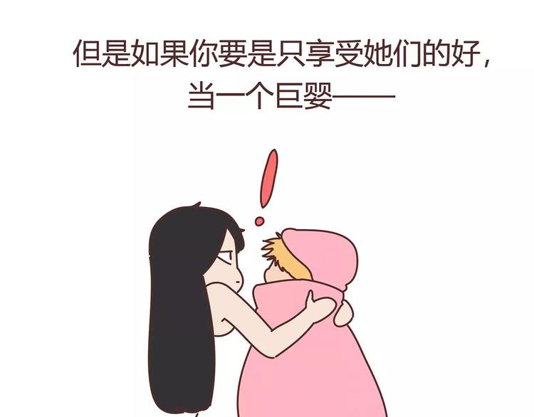 第403话 神奇物种女友