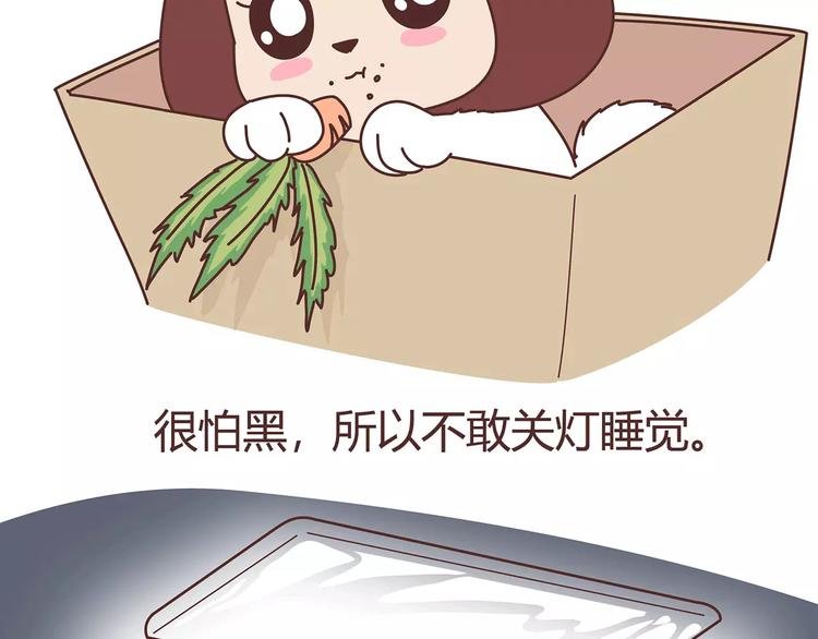 第403话 神奇物种女友