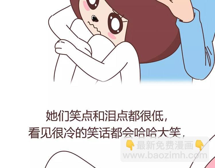 第403话 神奇物种女友