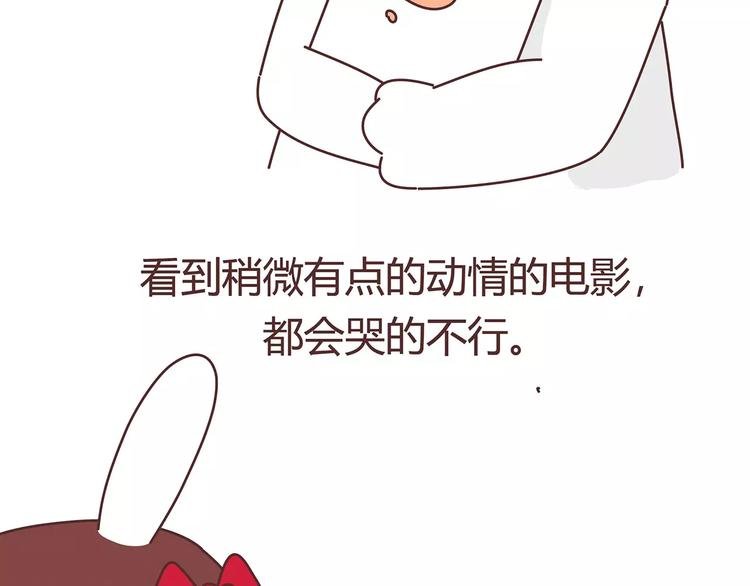 第403话 神奇物种女友