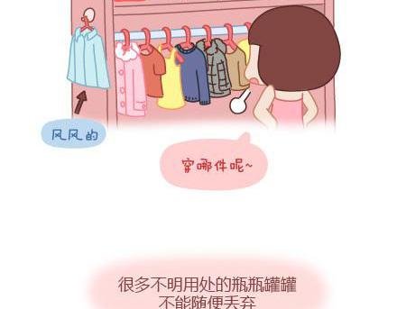 第4话 爱我，你怕了吗？